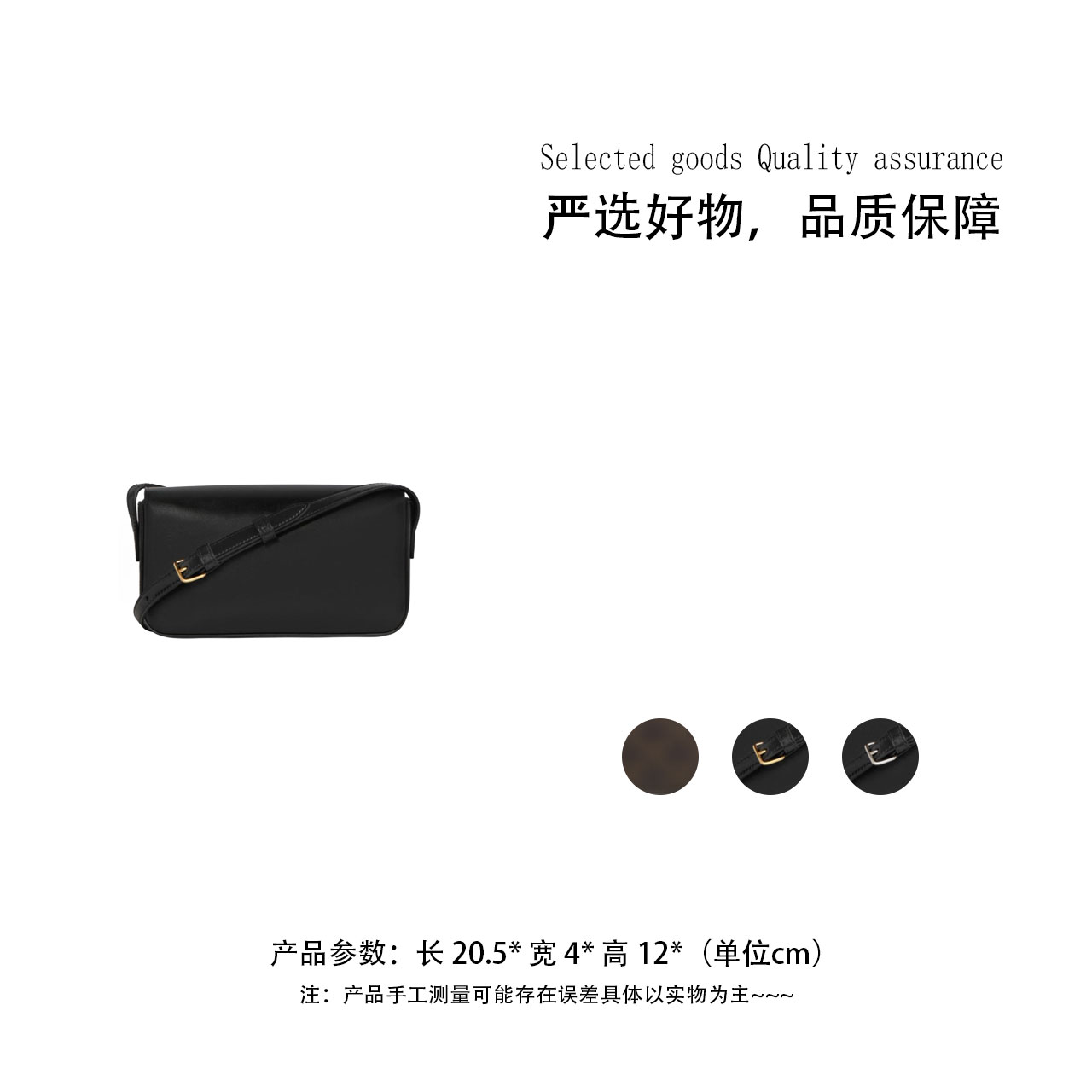 【A38】手工真皮女包 凯腋下【20.5*4*12*】
