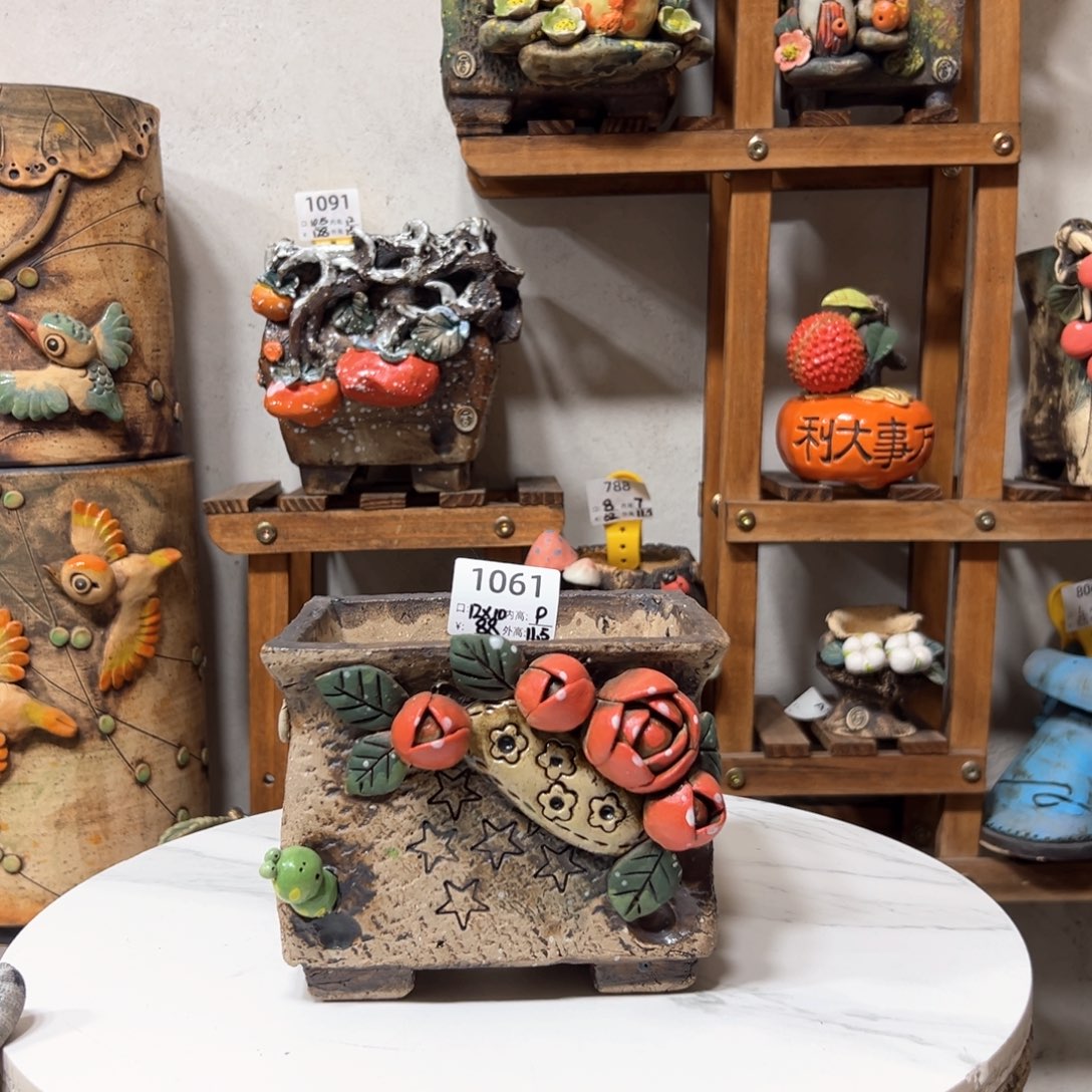 陶1061 号，雨田花器