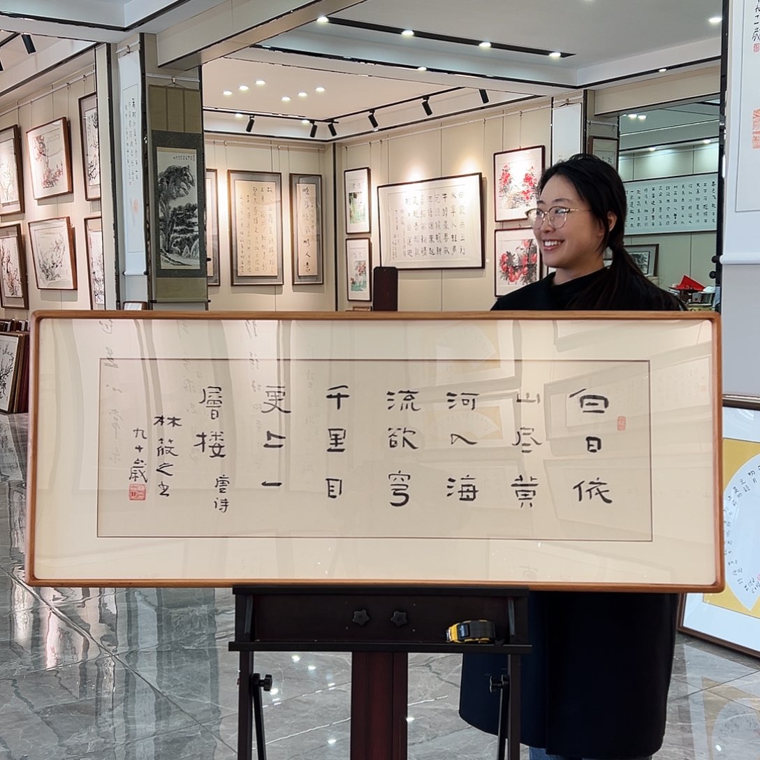 书法书画院书法作品