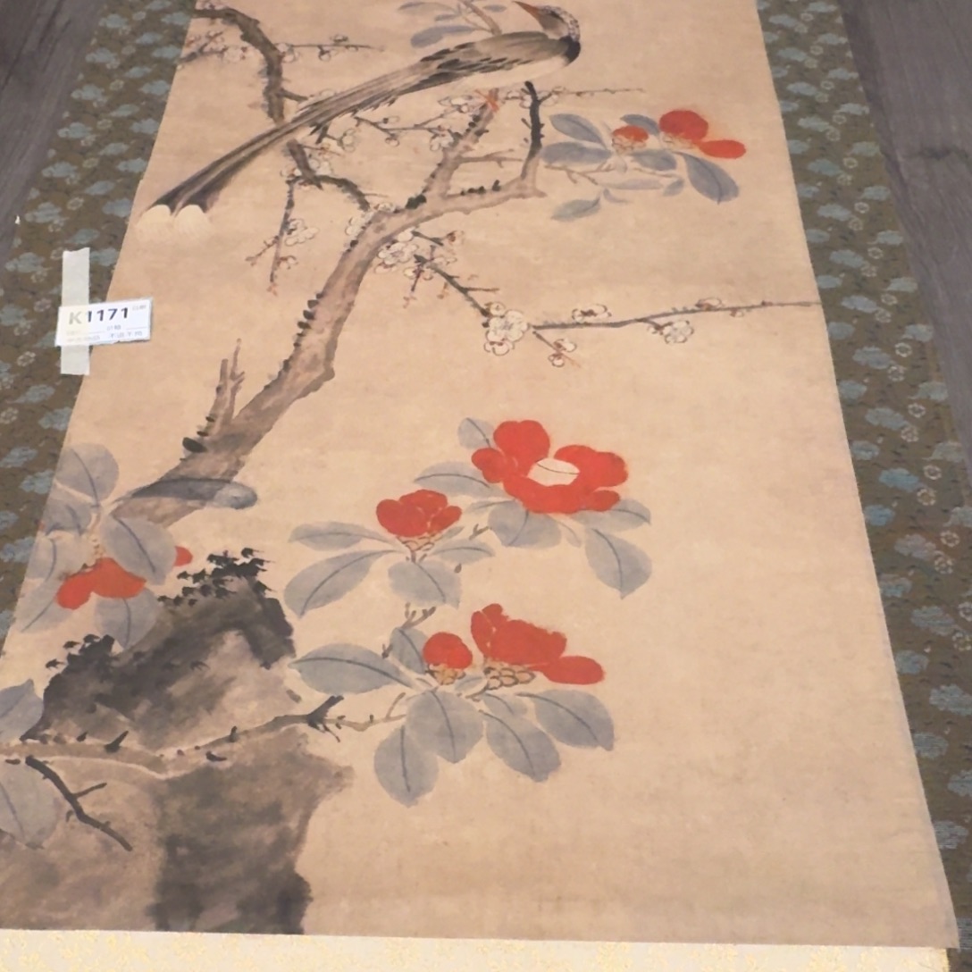 林***迺书法1171.              