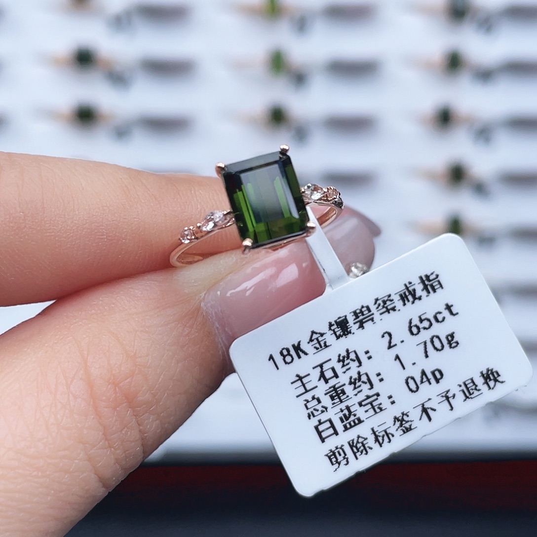 18K金镶嵌戒指碧玺