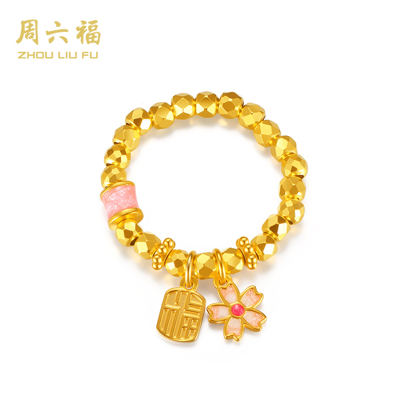 【周六福】花开福贵国风雅致樱花福牌送礼戒指银镀金色戒指#10045