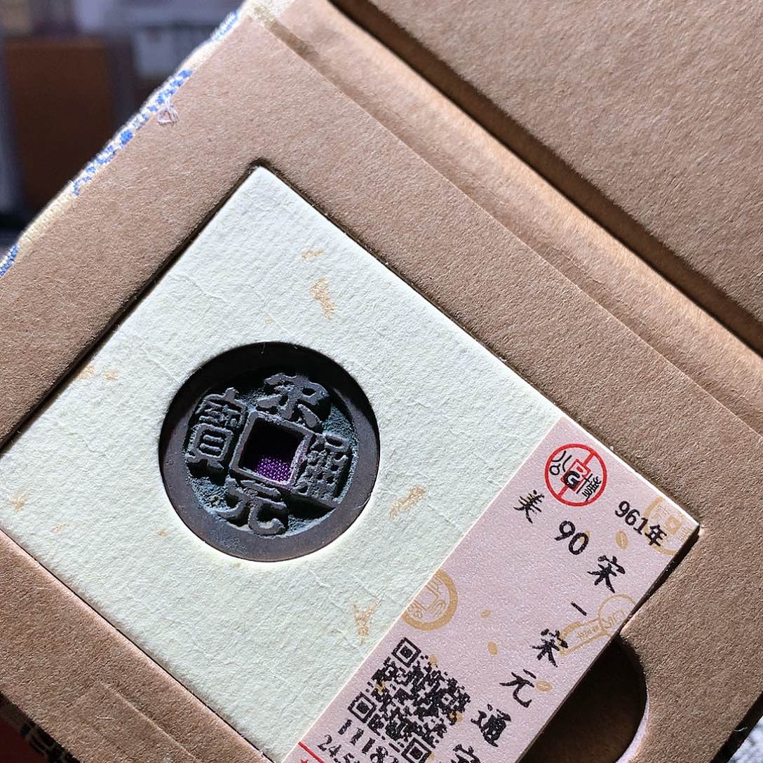 铜50 发财发财发财发财