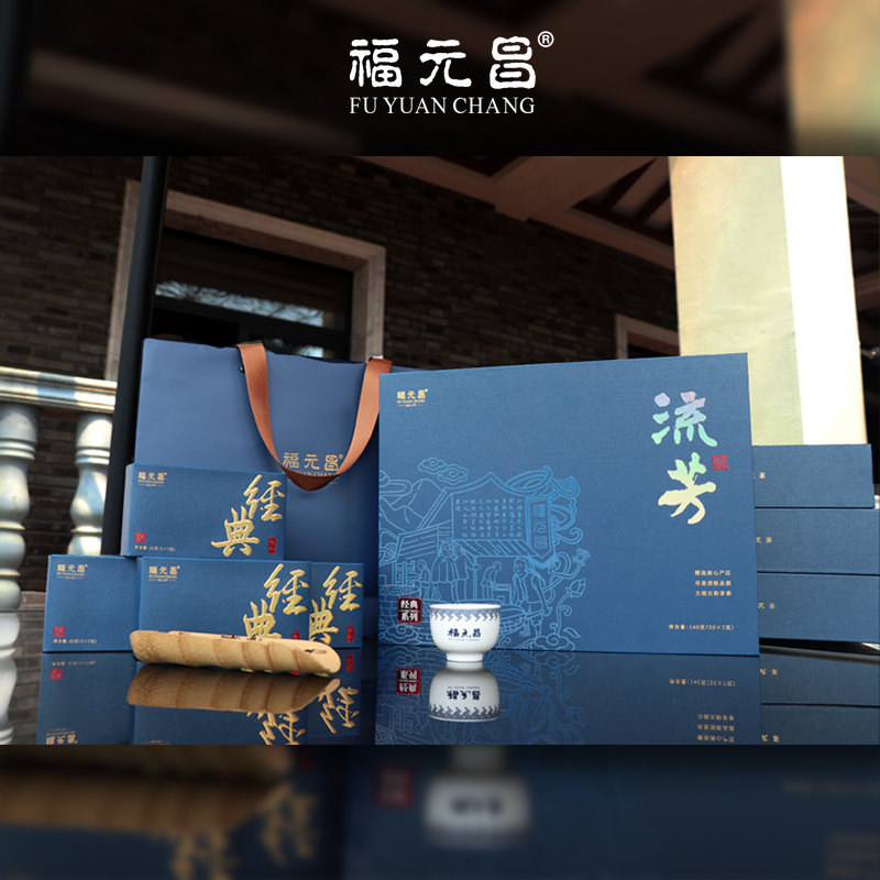 陈升号【达人】2024年福元昌流芳礼盒140g普洱茶生茶