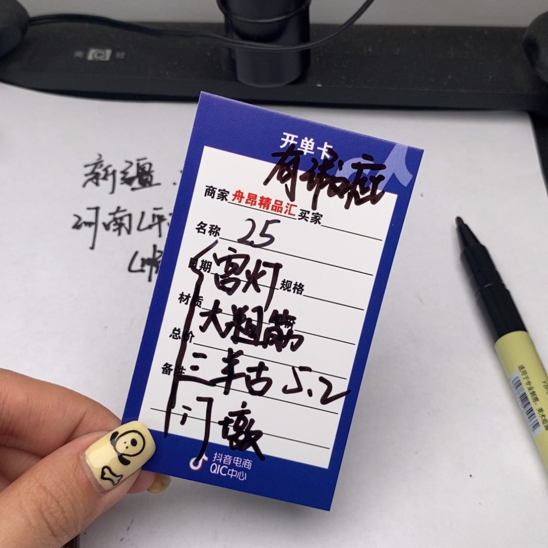 核桃手串/手链25宫灯大粗筋三羊古门墩团购
