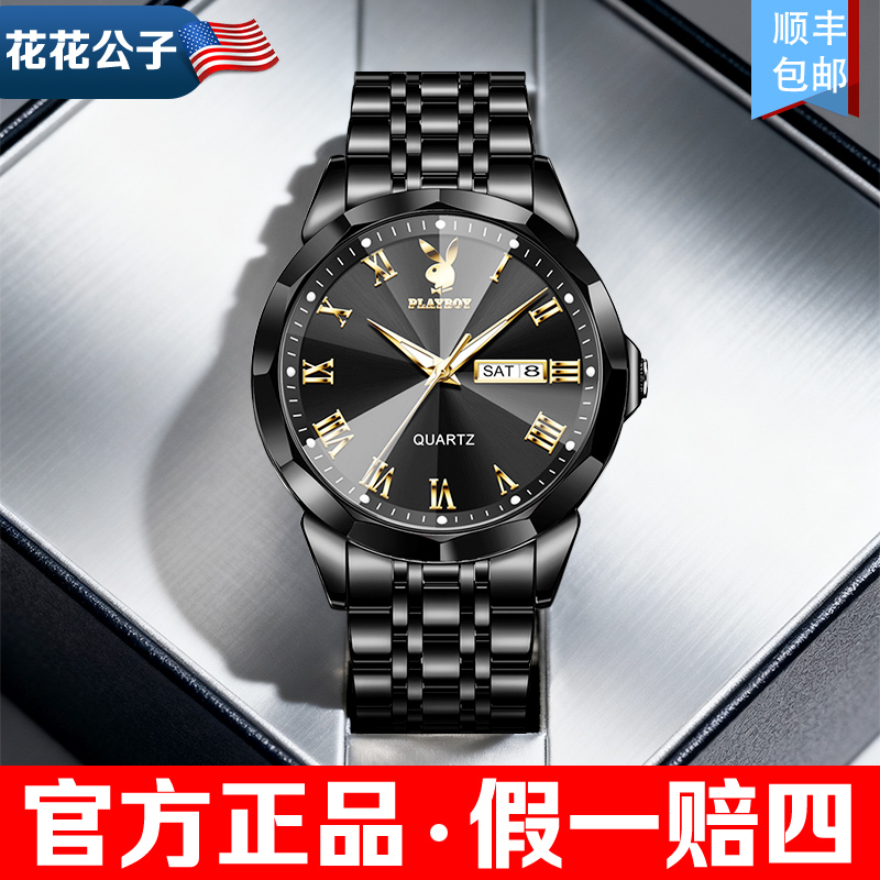 PLAYBOY花花公子男士机械手表手表石英男款正品黑武士风格腕表男