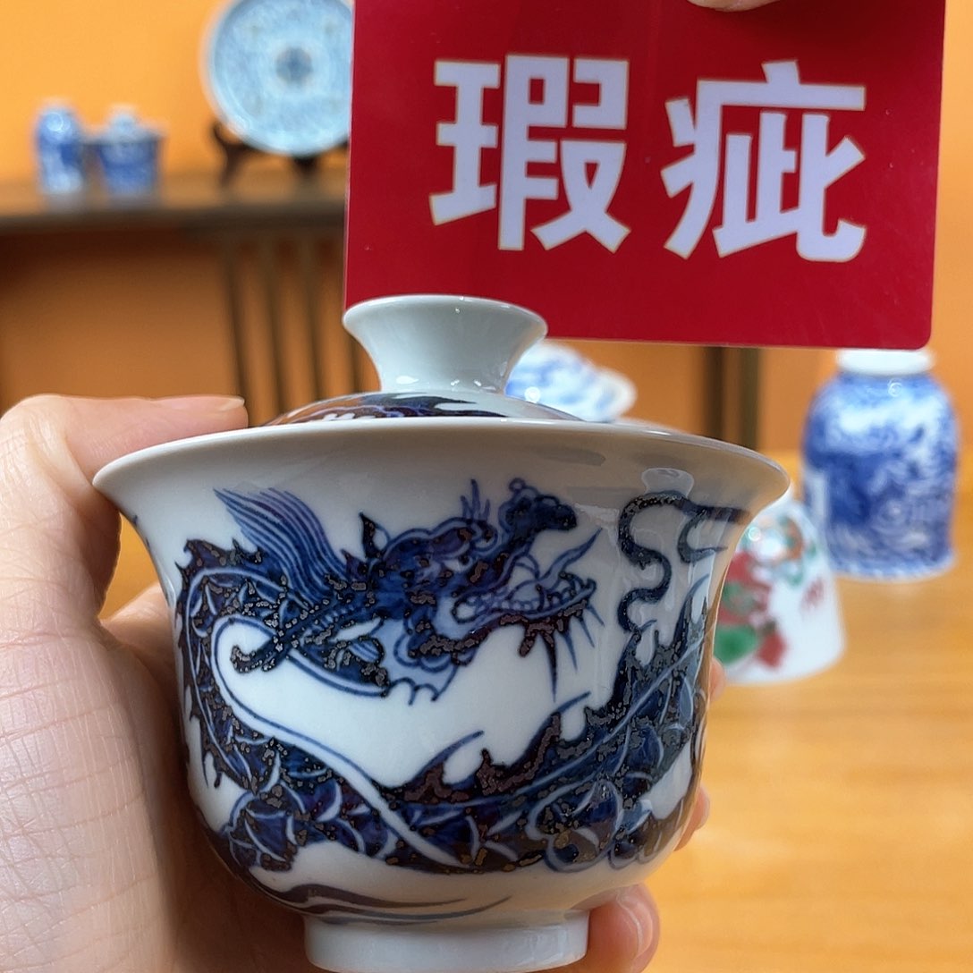 景德镇陶瓷景德镇瓷器