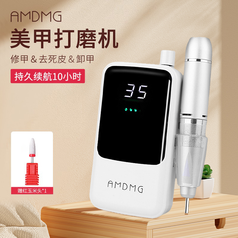【主播专享】电动蓄电便携笔式修指甲去死皮茧卸甲小型打磨机便携式