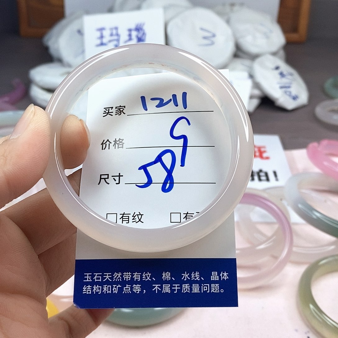 玛瑙/玉髓手镯足银镶嵌1211