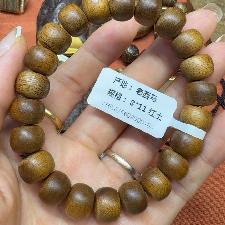 大叶紫檀（黑酸枝木类）