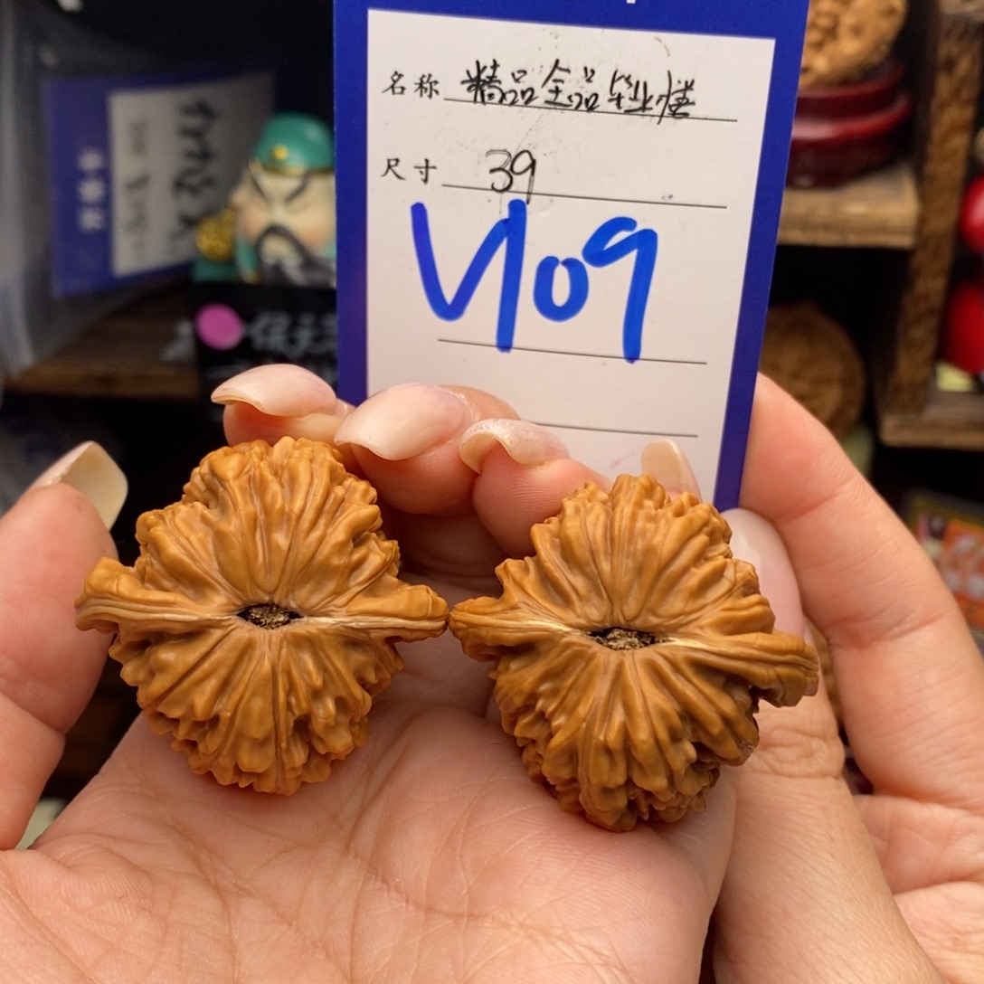 白***帮文玩核桃吊坠39精品四座楼