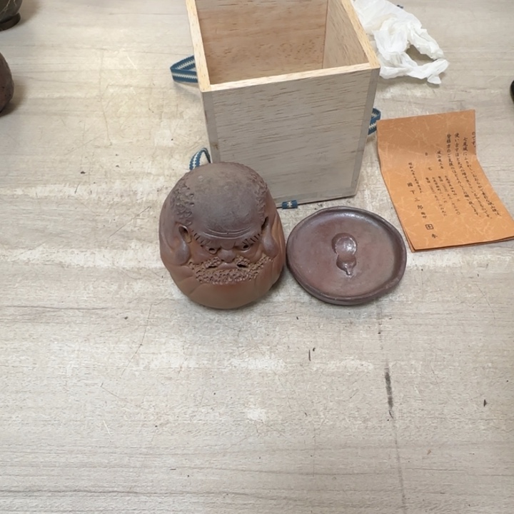 茶道具工艺品茶茶