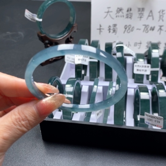 翡翠手镯未镶嵌58尺寸