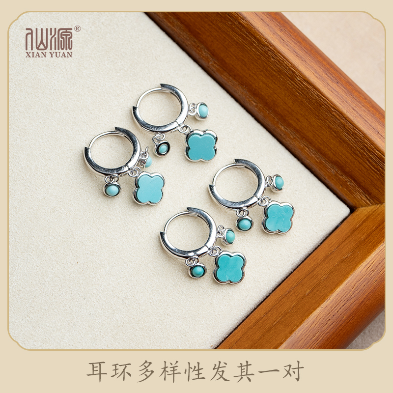 天然绿松石四叶草耳环s925银小众原创设计百搭（多样性发其一）