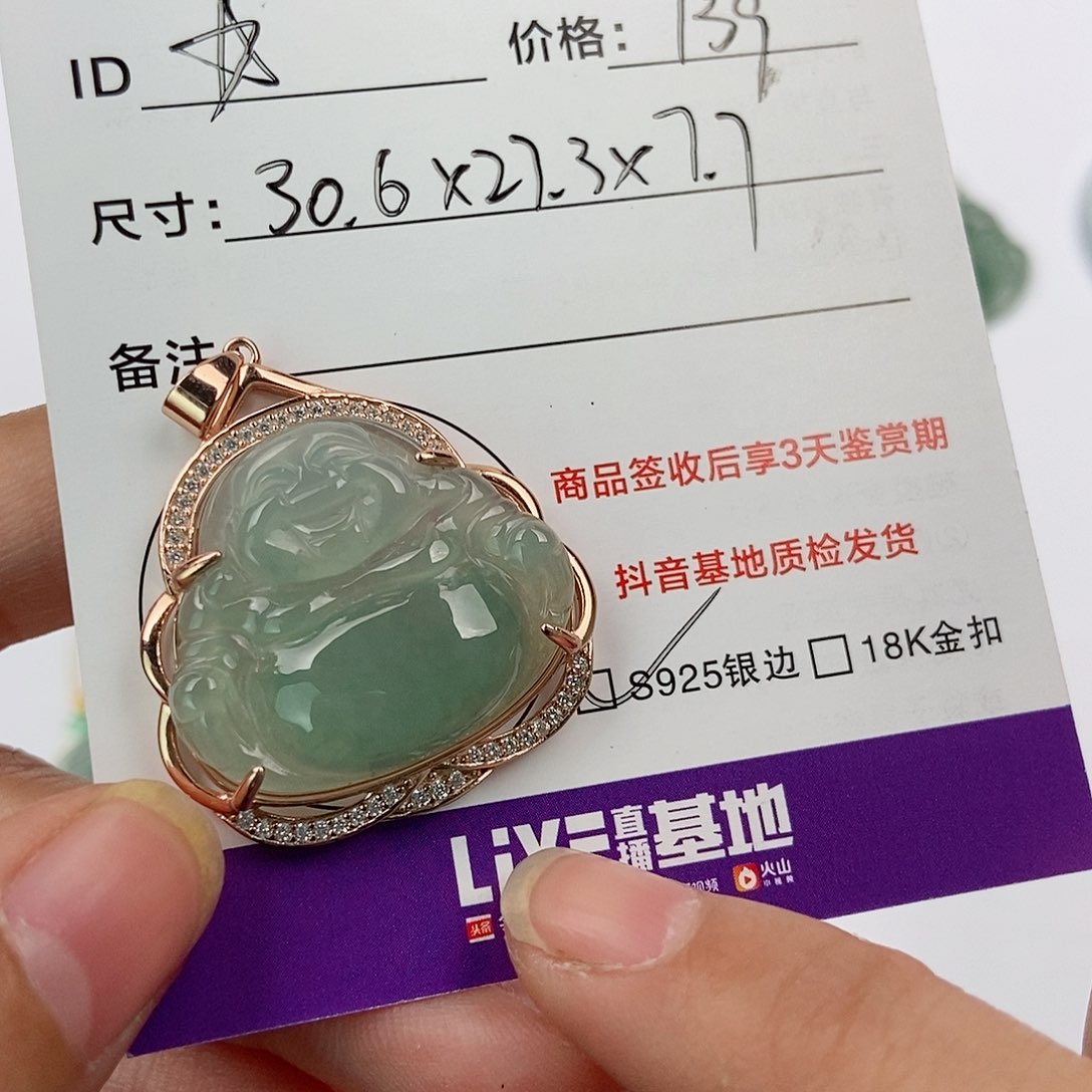 翡翠颈饰银S925镶嵌?翡翠