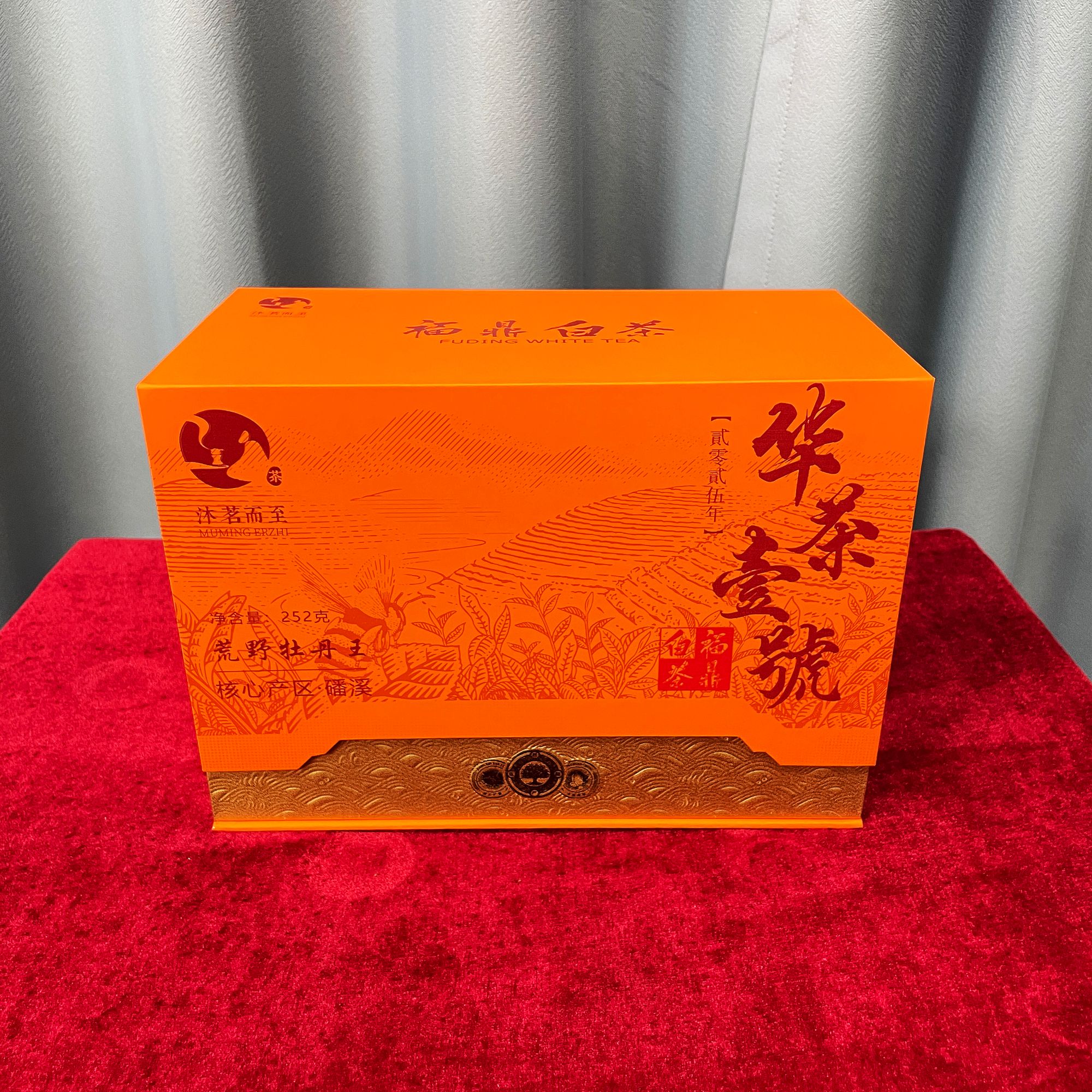 沐茗而至：福鼎白茶2025荒野牡丹【华茶壹號礼盒】花香鲜甜252g