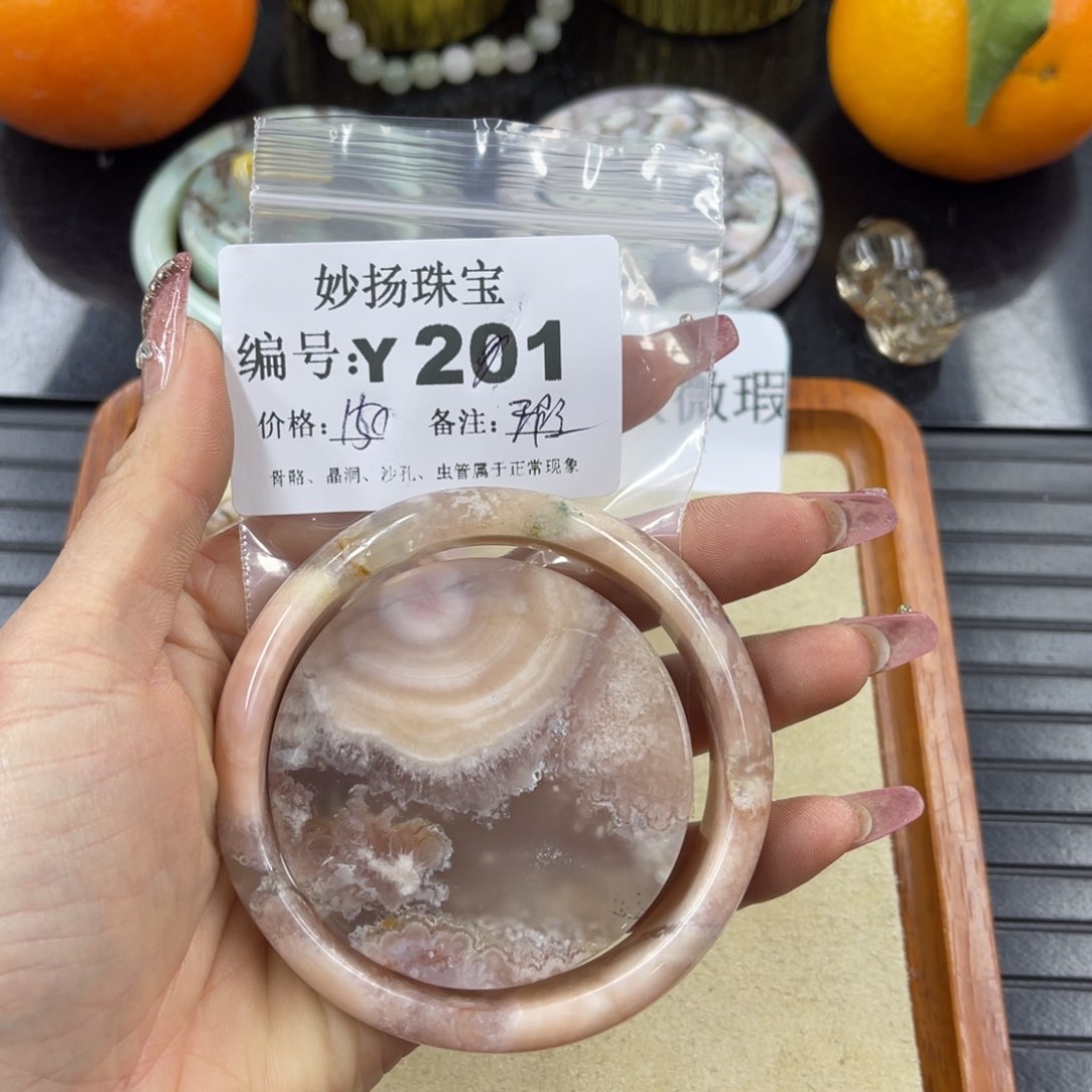 硅化珊瑚（珊瑚玉）瑕未镶嵌广****?