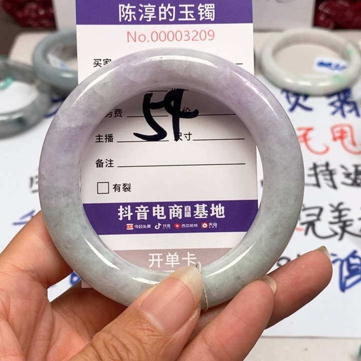 猪***猪翡翠手镯未镶嵌翡翠