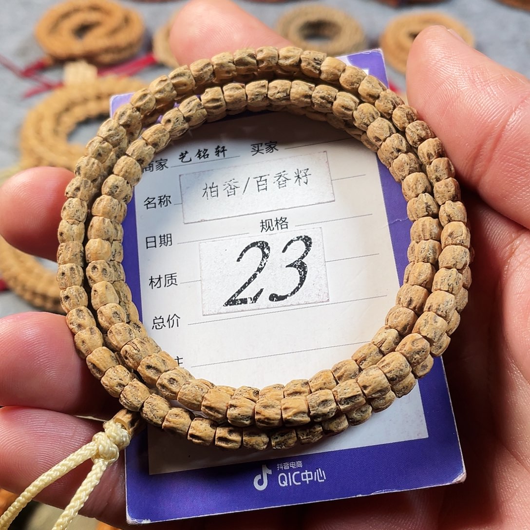 柏香籽/百香籽吊坠5mm热振红芽方块神棱满鬼108长串