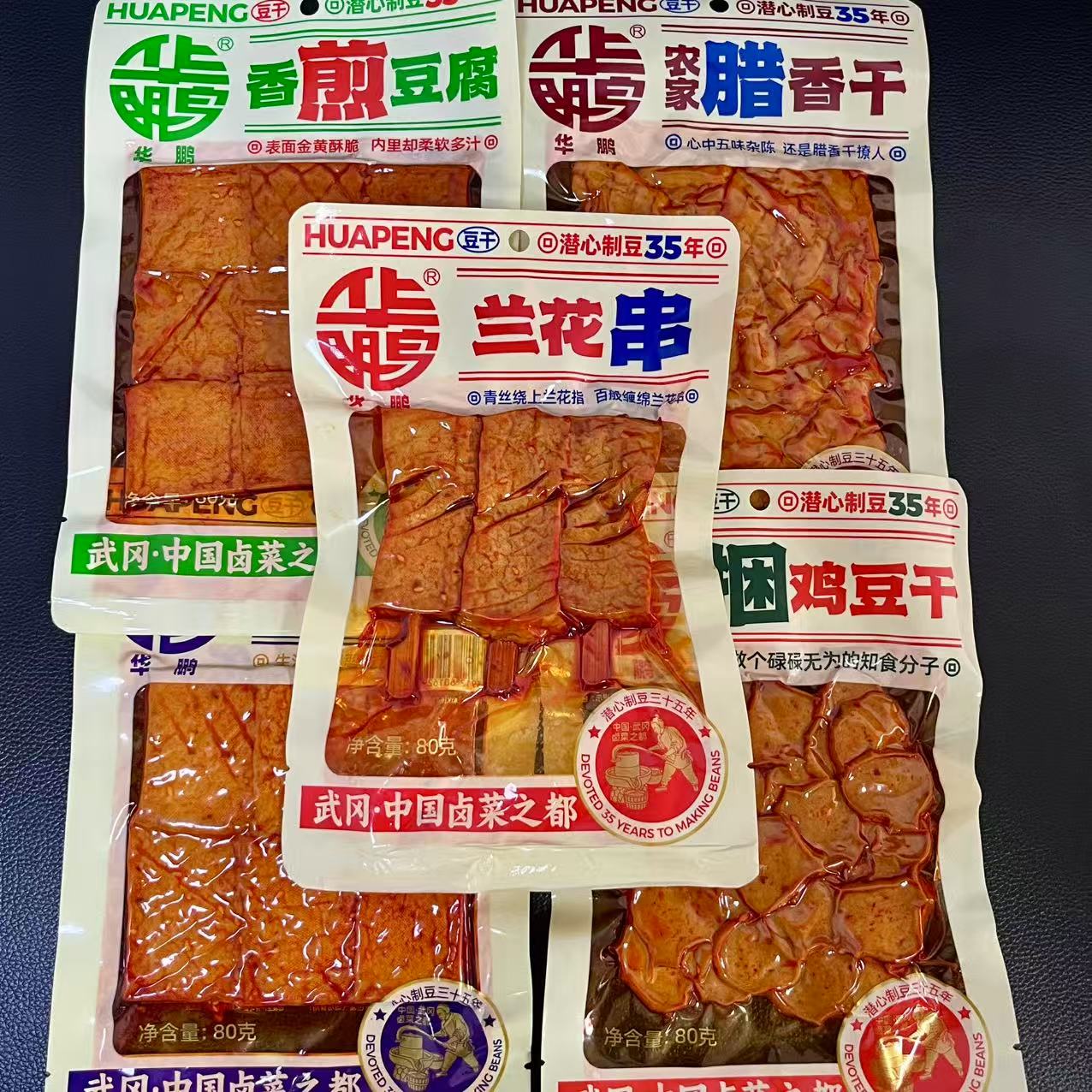 大包豆干组合80g 日期到5月/6月