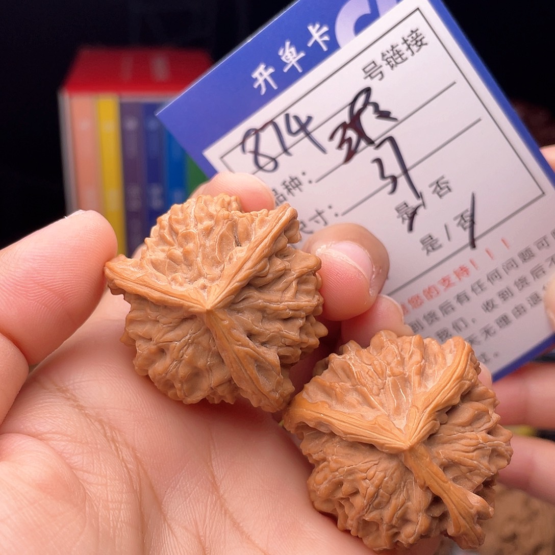 核桃文玩手捻核桃874