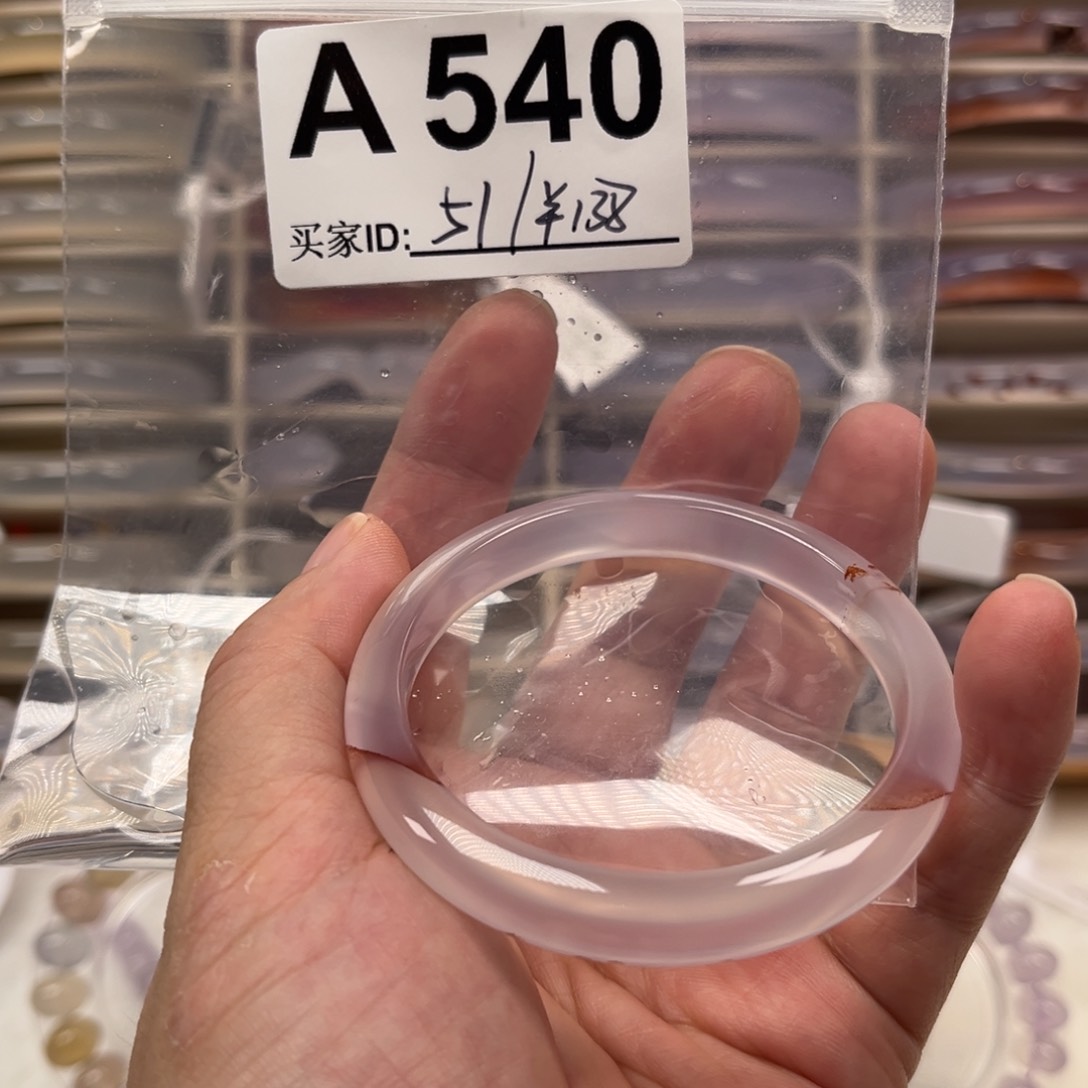 手镯玛瑙/玉髓未镶嵌540