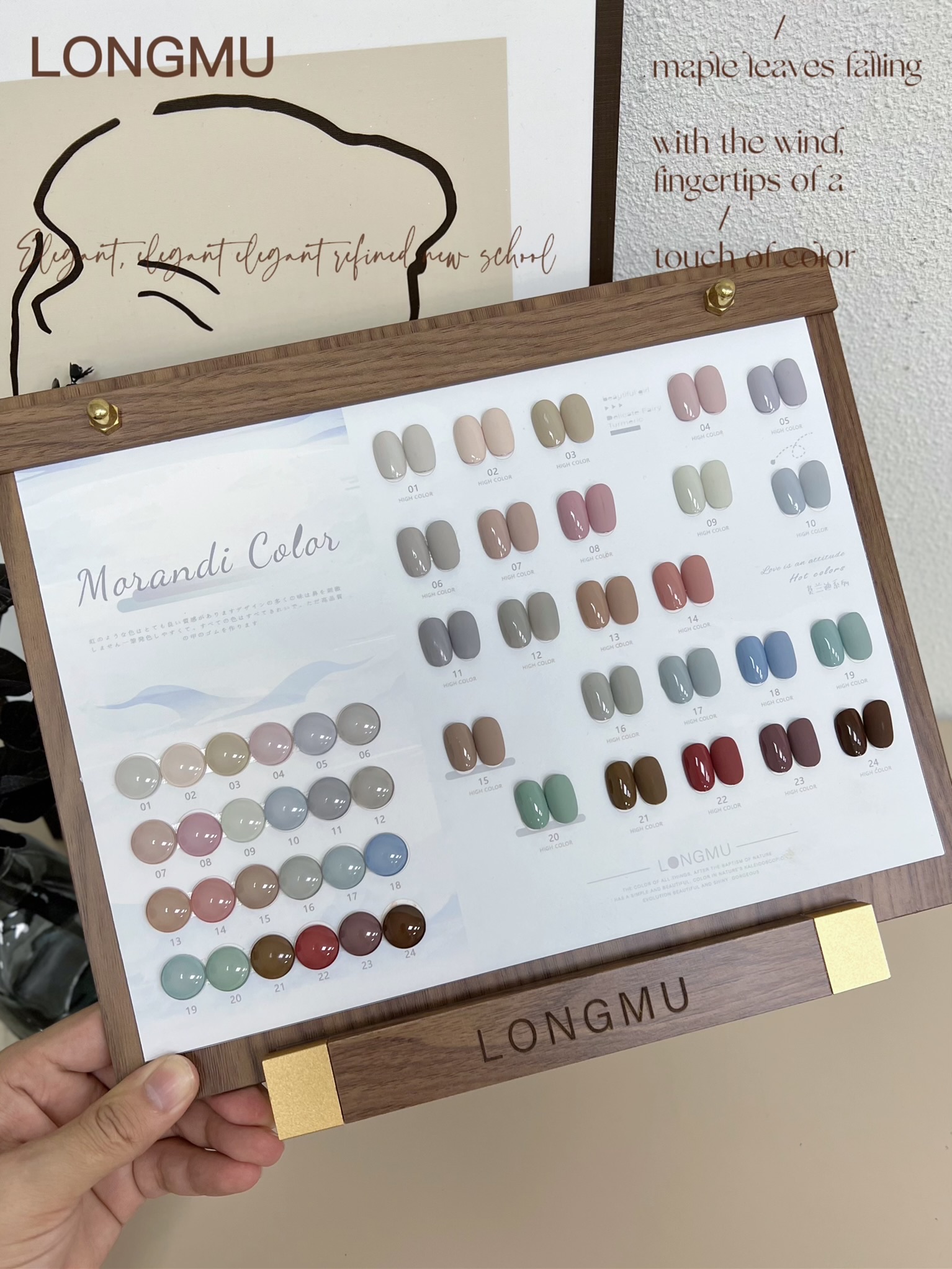 隆牡品牌系列高端美甲24色莫兰迪甲油胶2025年新款流行色小套胶