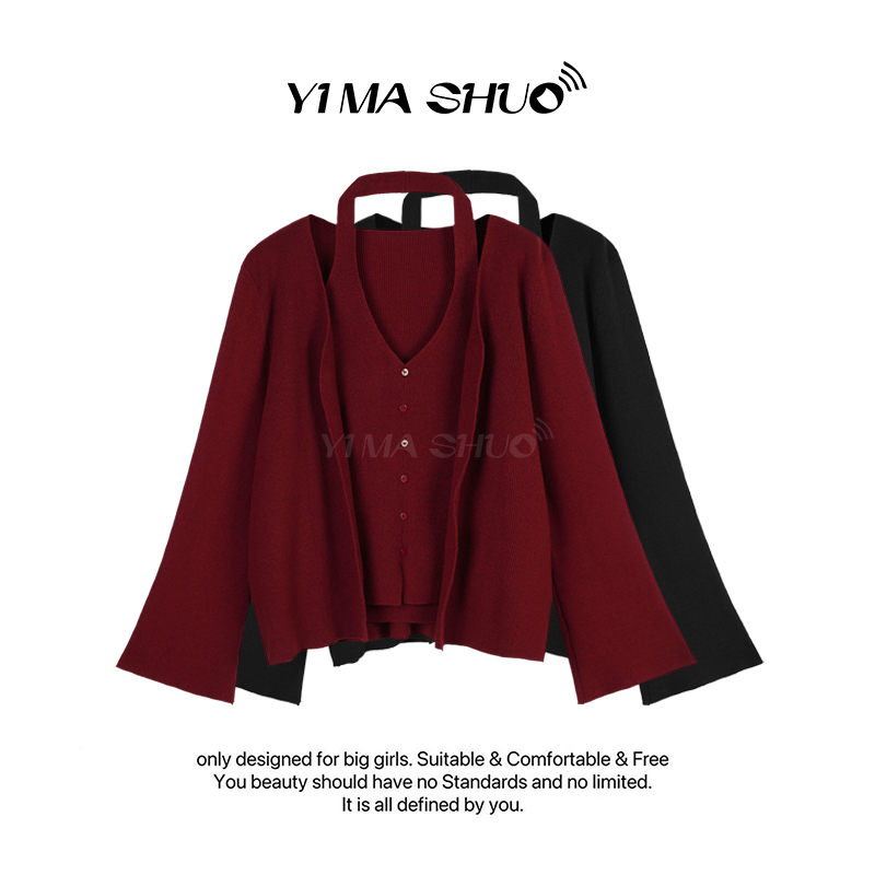 【伊妈说大码女装】新款大码女时尚辣妹挂脖背心针织开衫两件套