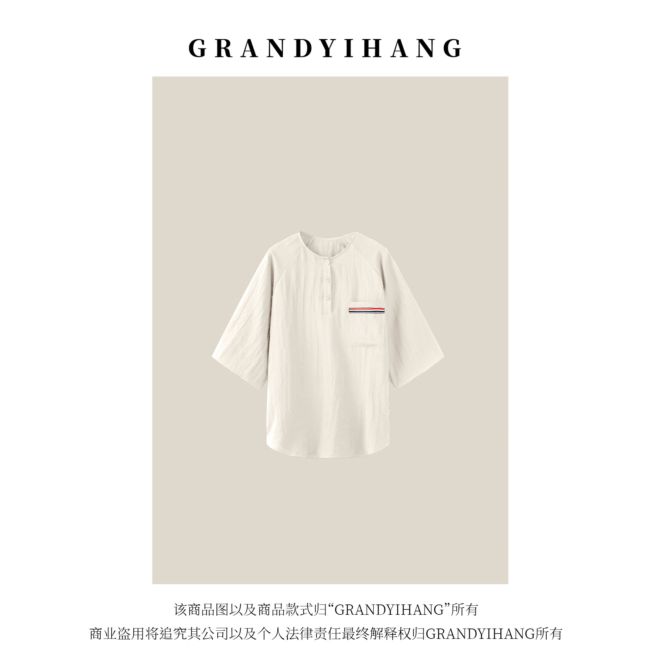 【青青推荐】2025夏季新款亚麻拼接织带短袖77134