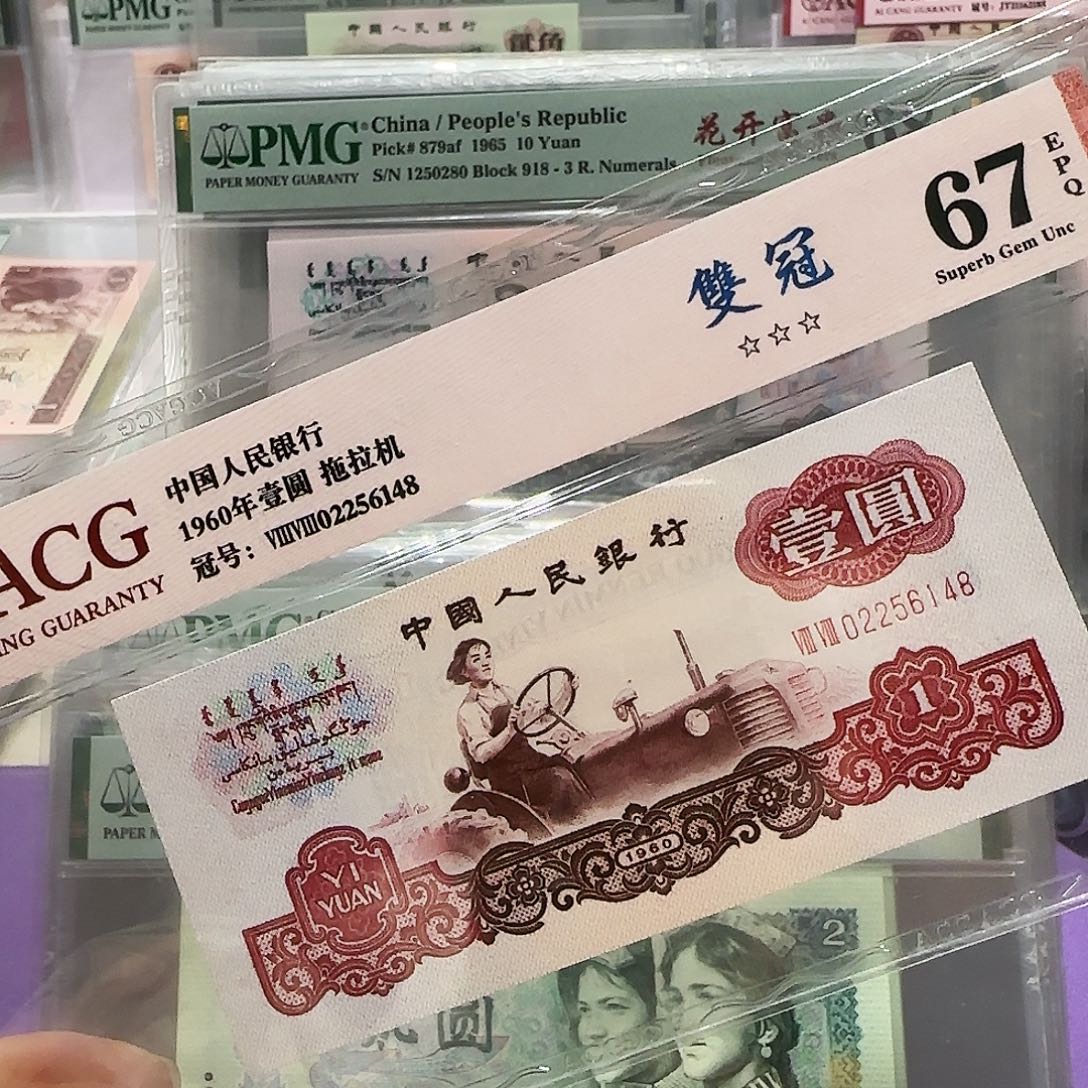 纸02256148。。。88宝石红