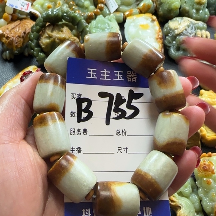 透闪石质玉手串未镶嵌