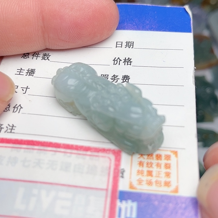 翡翠颈饰未镶嵌貔貅