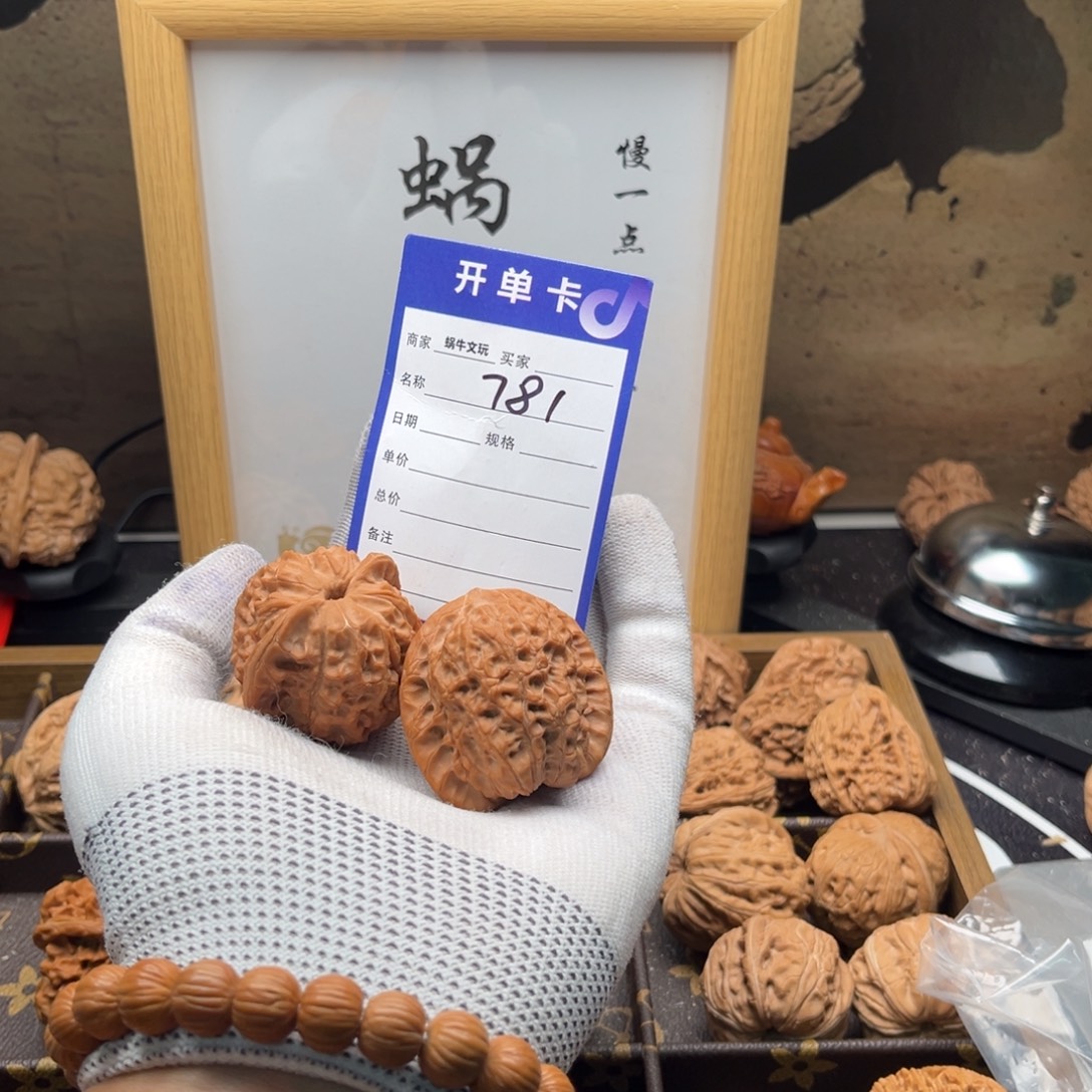 会***箱文玩核桃把件781血麒麟