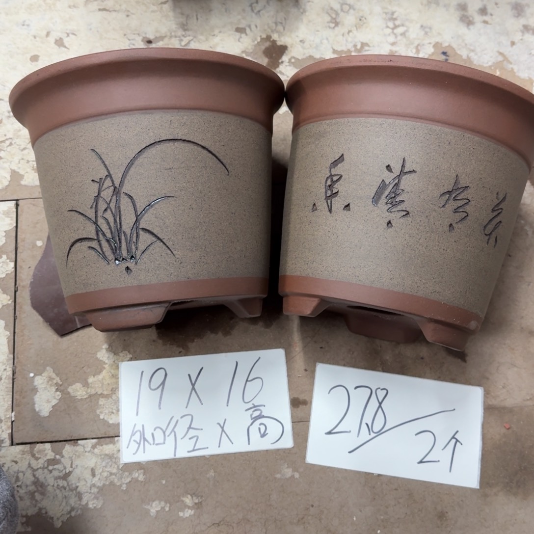 紫砂花盆破损包赔