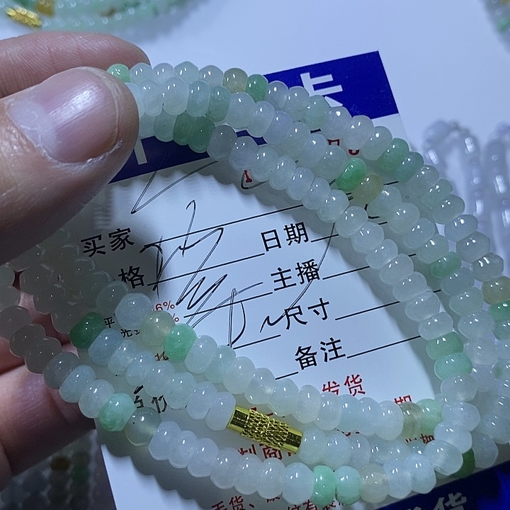 礼***、定制翡翠未镶嵌不退