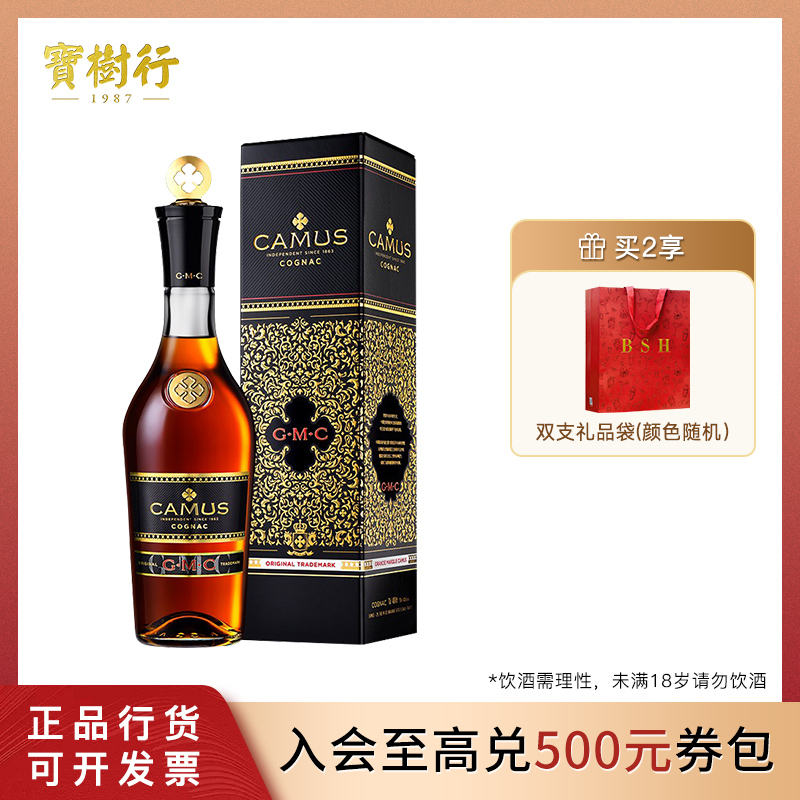 宝树行 卡慕皇冠1000ml 干邑白兰地  法国进口 原瓶原装