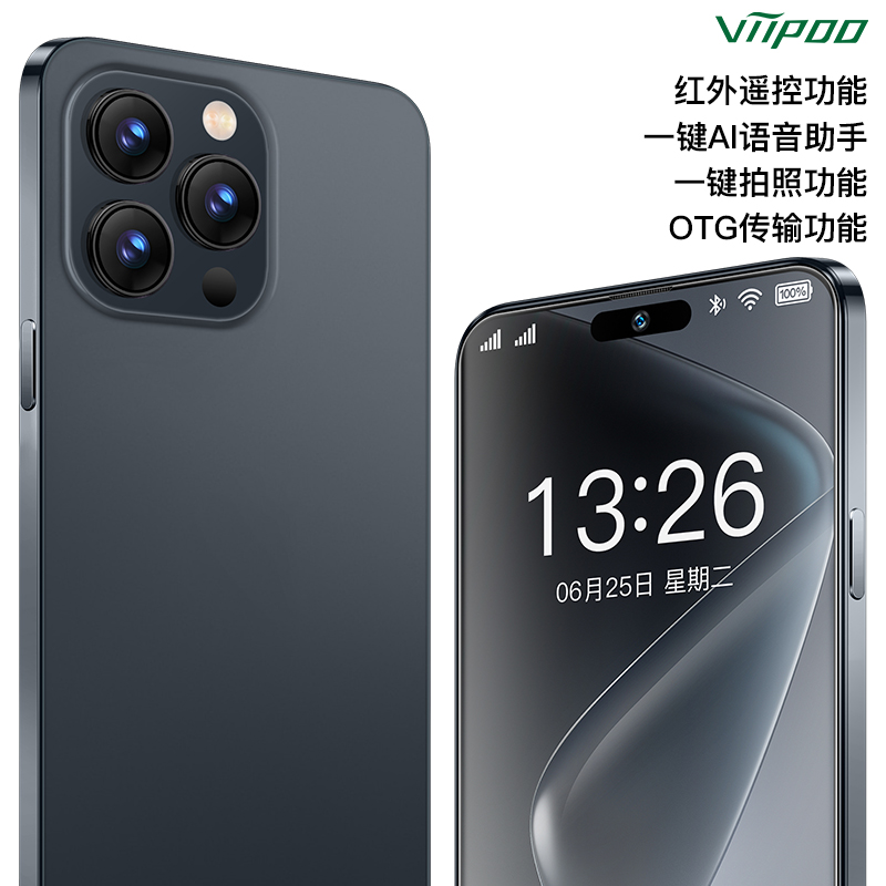 原装2025全新智能手机全网通5G双卡畅玩王者荣耀游戏学生红外线