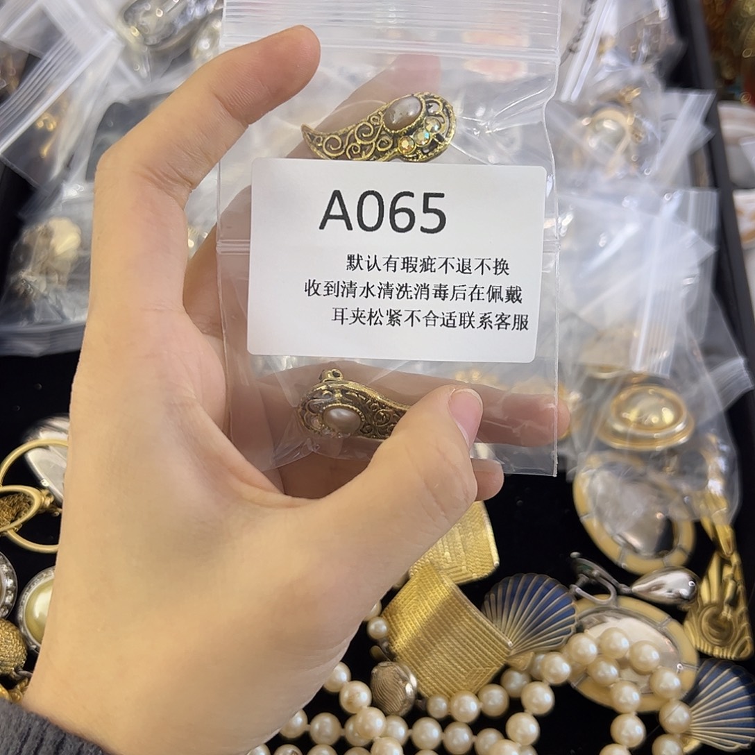 春***玲合成碳硅石铜合金065