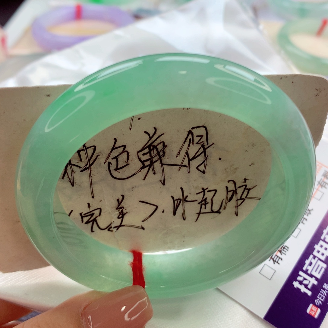 翡翠手镯未镶嵌C****s分单师妹