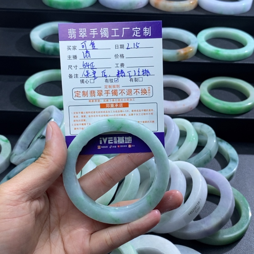 【闪购商品】定制翡翠54正未镶嵌可***民