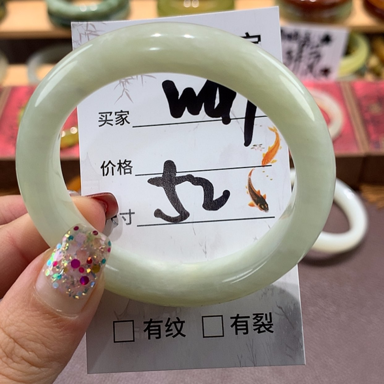 【闪购商品】蛇纹石玉手镯未镶嵌
