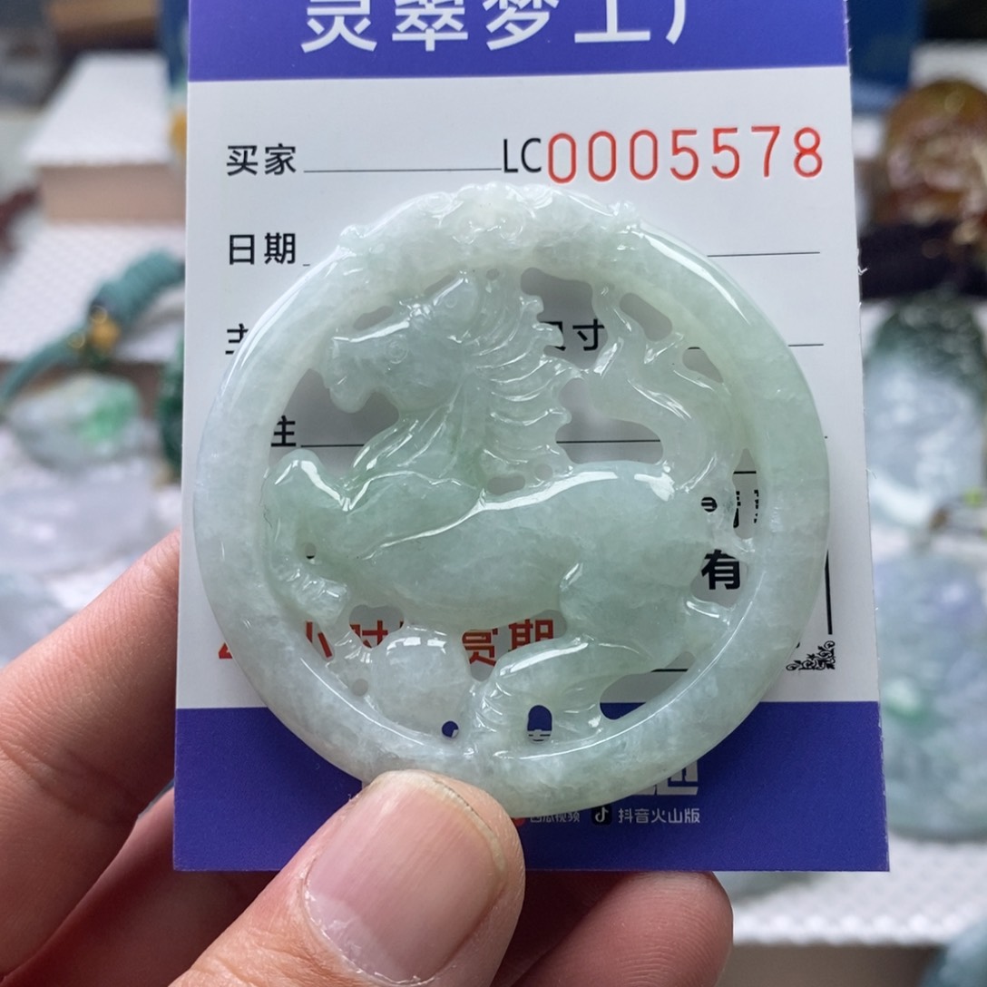 【闪购商品】翡翠吊坠(不含链)未镶嵌