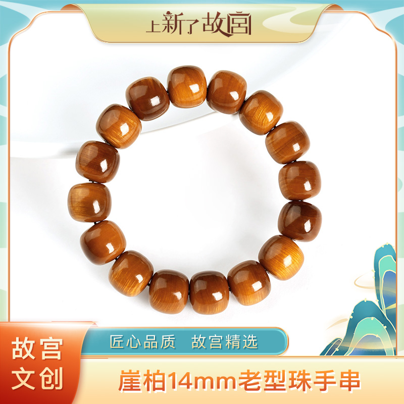 【上新了文玩甄选】崖柏14mm老型珠单圈手串{送大漆}