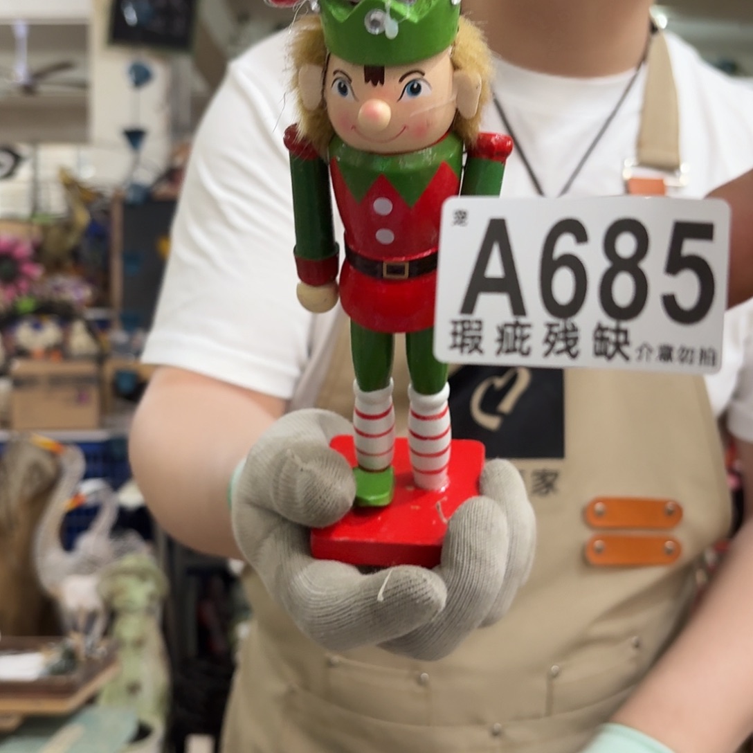 核桃木/黑胡桃（胡桃木）