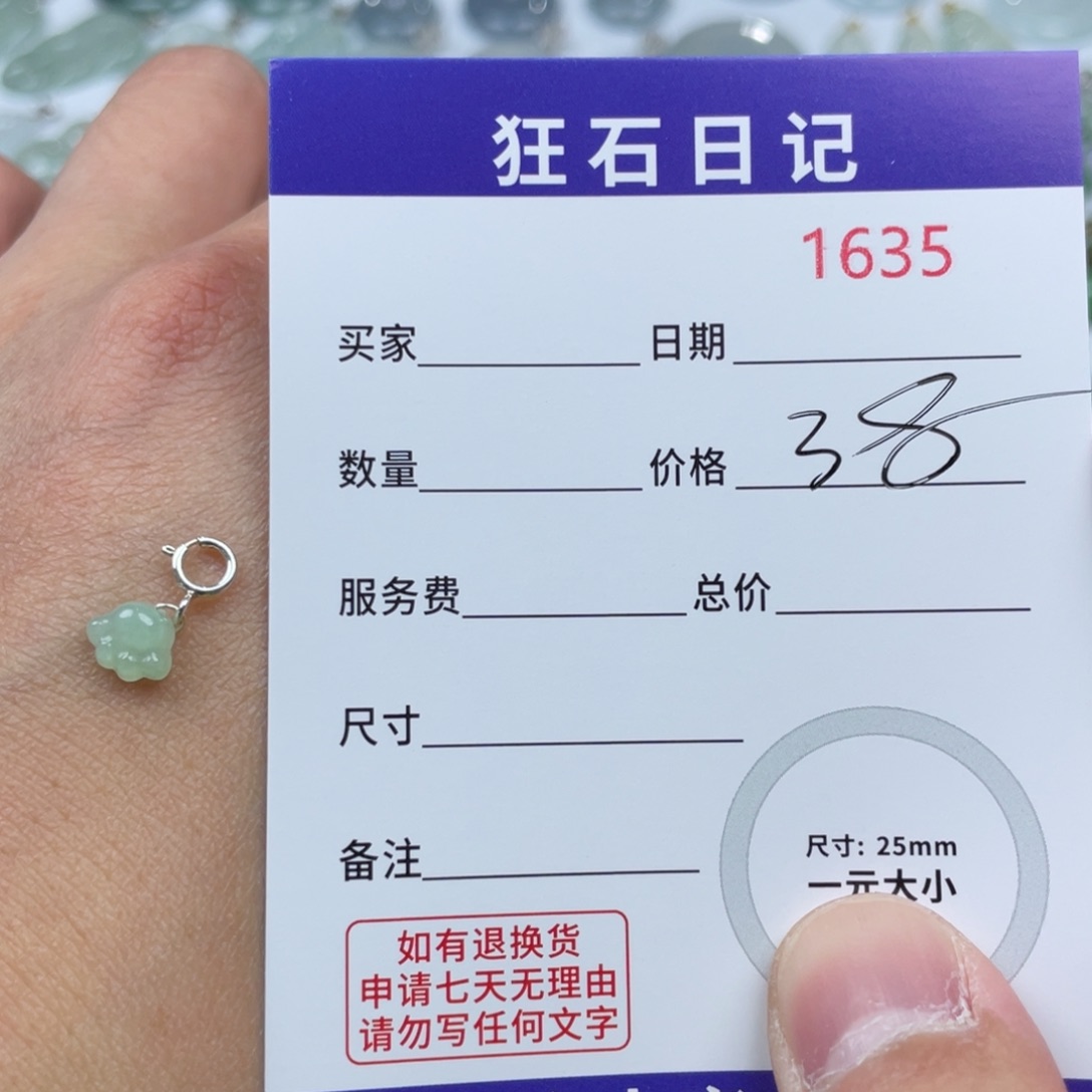 翡翠银S925镶嵌颈饰天然A货缅甸翡翠