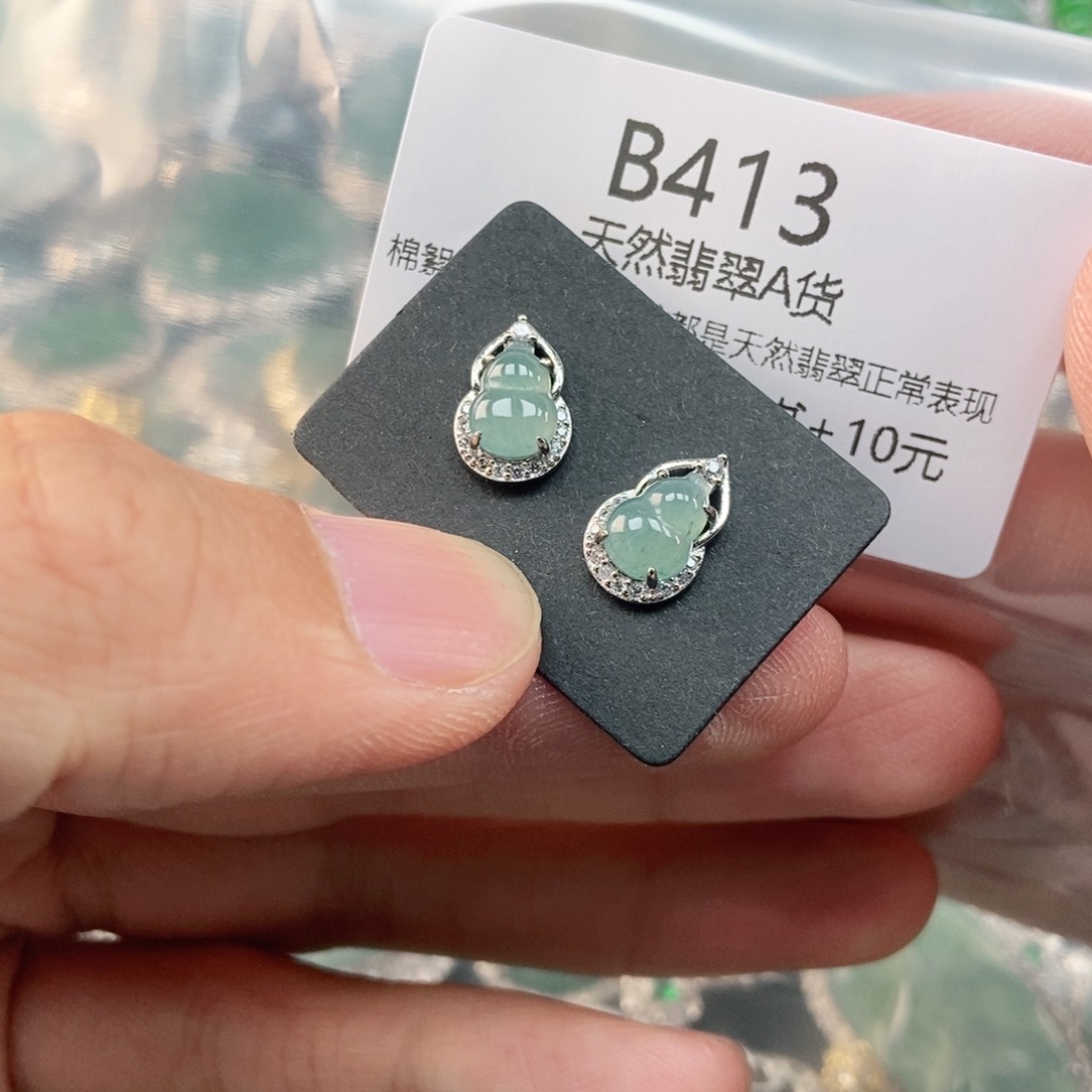 【闪购商品】翡翠未镶嵌吊坠(不含链)