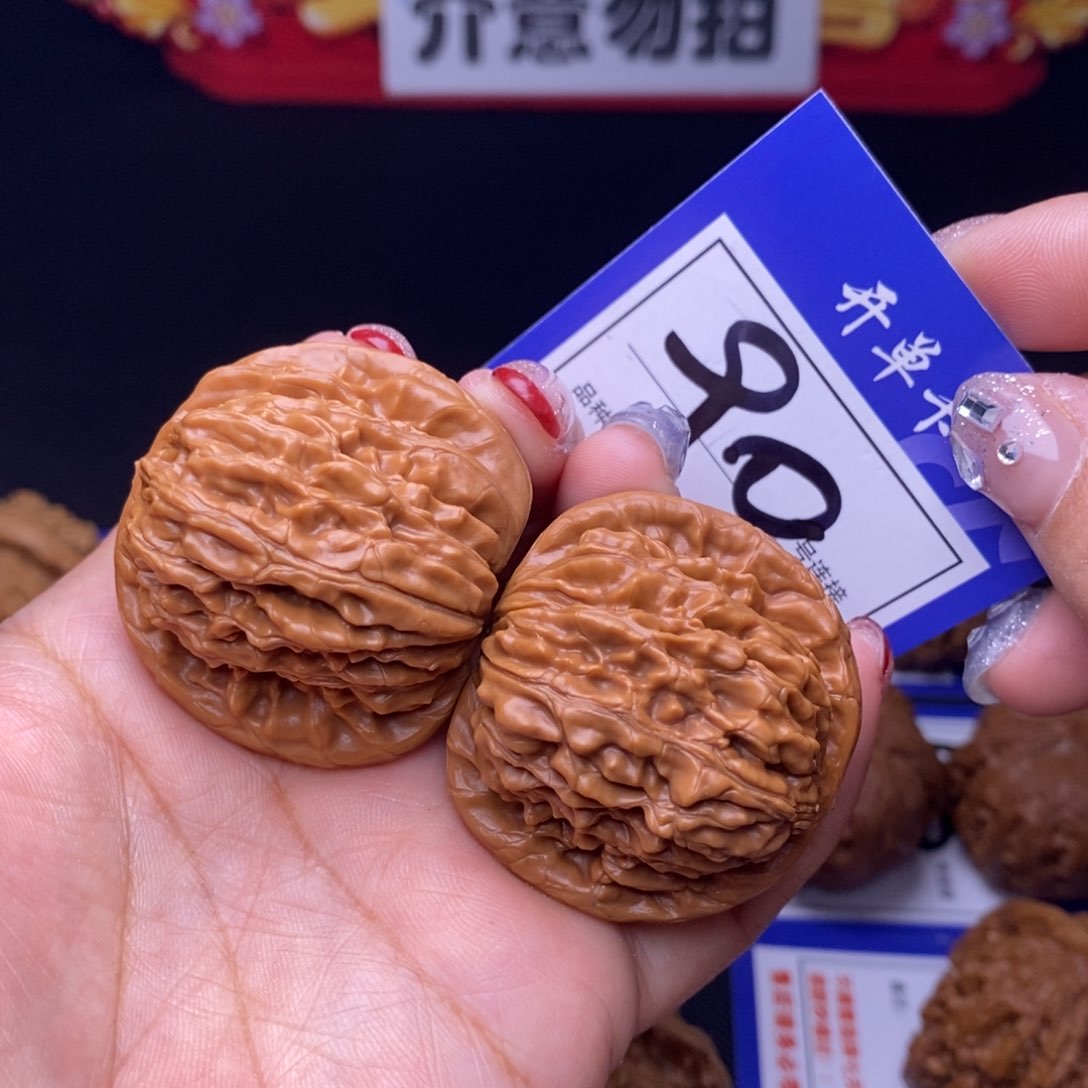 90号链接篓子4.0尺00000