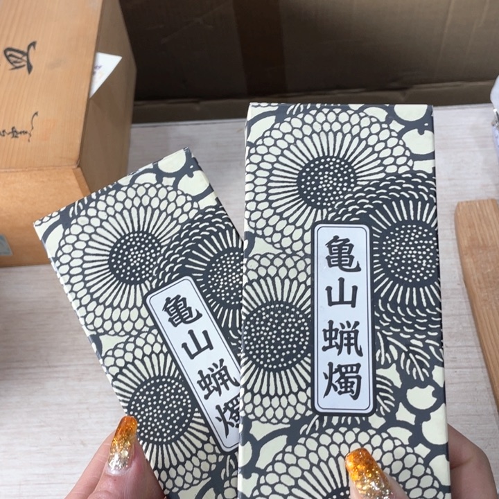 慢*羊新亿阁中古商品无售后