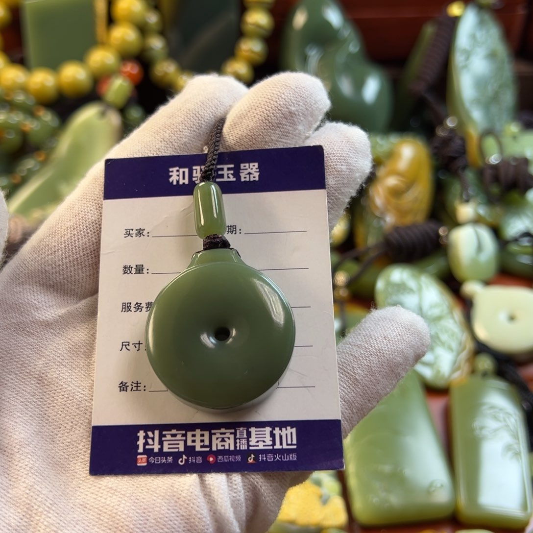 岫岩老玉（透闪石质玉）颈饰未镶嵌小*崽