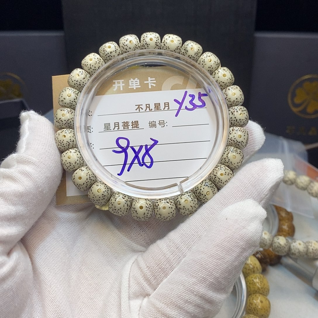 吊坠星月菩提11112222Y35